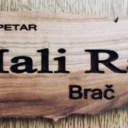 Studio Mali Raj Супетар Екстериор снимка